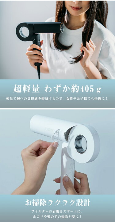 楽天市場】cadre hair dryer ドライヤー カドレ ヘアドライヤー 大風量 