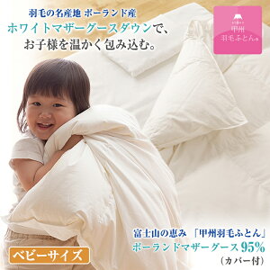 ���E��Y�u�x�m�R�v �̓V�R���Ŗ����グ�������قǌy���Ēg�����b�B�H�тӂƂ� �|�[�����h�Y�z���C�g�}�U�[�O�[�X�_�E�� �x�r�[�T�C�Y ���q�l����������ݍ��� �ۉ����E�z�����E������