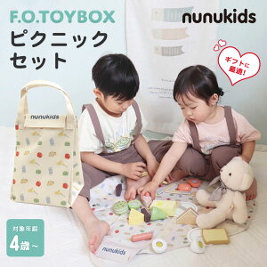 nunukids sNjbNZbg F.O.TOYBOX GtI[ gC{bNX kkLbY ؐ ܂܂ V Zbg ؐߋ mߋ ؂̂  킢 4΂ j̎q ̎q av