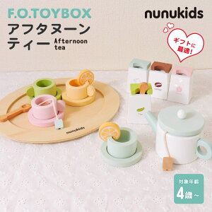 nunukids At^k[eB[ F.O.TOYBOX GtI[ gC{bNX kkLbY ؐ ܂܂ V Zbg ؐߋ mߋ ؂̂  킢 4΂ j̎q ̎q a