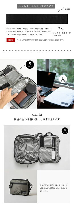 楽天市場】HOLICC PackBag+ パックバッグ プラス S＋L ホリック 圧縮 