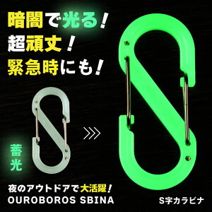 E{X Sri OUROBOROS SBINA OSri SJri StbN O ~ Jri  \Jri 劈 ֗ p ֐  ̃Lv AEghA Lv \L