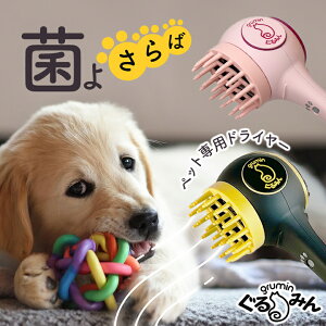 O[~O݂ grumin ybgpubVOhC[ O[~O ubVO 2IN1 @\ ybguV ybghC[  L ybĝ m~ _j zR   