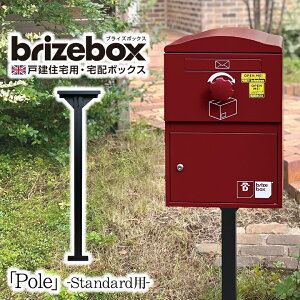 ̉ו󂯎ł|Xǧ^̑z{bNX BrizeBoxiuCY{bNXjStandardp p|[ {̂͂Ă܂BIvV̔̔łB