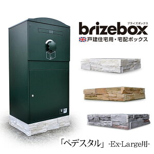 ̉ו󂯎ł|Xǧ^̑z{bNX BrizeBoxiuCY{bNXjEx-Largep pyfX^ {̂͂Ă܂BIvV̔̔łB