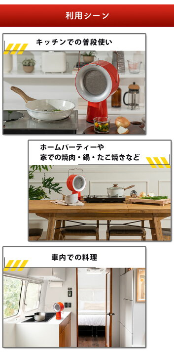 楽天市場】Airhood エアフード 卓上レンジフード 卓上換気扇 煙 油 