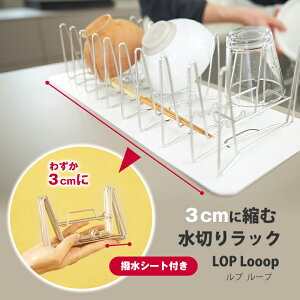 kސ؂胉bN LOP Looop V[gt v[v ؂胉bN VN X ؂肩 RpNg ܂ H ؂ Lk Lb` bN VN 􂢕 ؂g[ [ H