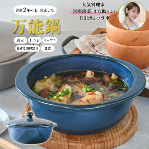 lC ͐ ȏ񂪋2N̖ALcĂƃR{č\y5way pot 6 lCr[zΒ W I[u 钲 tHƂĂ̂܂