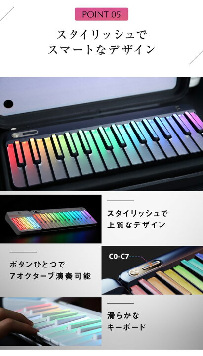 楽天市場】PopuPiano （バッグ付き） スマートピアノ ポータブルピアノ 