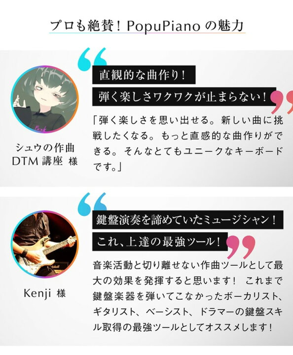 楽天市場】PopuPiano （バッグ付き） スマートピアノ ポータブルピアノ 