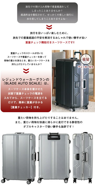 楽天市場】海外旅行を楽しむためのスーツケース 持ち上げなくても重量 