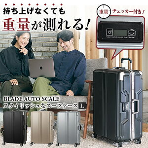 COsyނ߂̃X[cP[X グȂĂdʂȒPɑdʃ`FbJ[tX^CbVȃL[P[X LEGEND WALKER GRANDwBLADE AUTO SCALExe92L 1TԈȏ TSAbN 