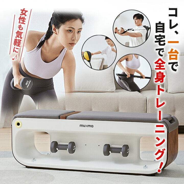 楽天市場】mu×ma ムマ フィットネススツール 筋トレ器具 自宅 家トレ  