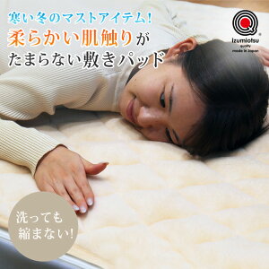 ~pbh ~  VO E[100 EHbVu  􂦂E[~pbh VO 100cm×205cm I[XgAYj[}C[D ~ۂۂKȐ