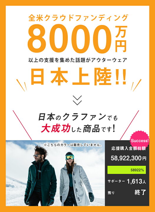楽天市場】ORION PARKA オリオンパーカー レディース エアロゲル 防寒  