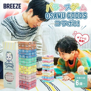 OSAMU GOODS BALANCE GAMES IT ITObY oXQ[ OSAMU GOODSR{ ςݖ h~m ubN Q[ mb mߋ ]g pY  t@~[gC BREEZE u[Y J941903 F.O.TOY BOX 