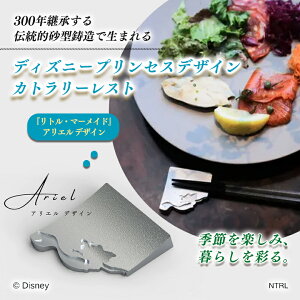 yfBYj[vZXz WX~AG Jg[Xg WX~ AG AW gE}[Ch Disney fBYj[ vZX Jg[ u  A~ A