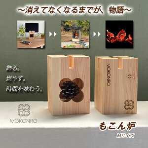 F MOKONRO MTCY XEF[fg[`  R₷ Ԃ𖡂키 S~ɂȂȂ  Α R pR A؃X^h ubNGh X}zX^h yqmL ڂ