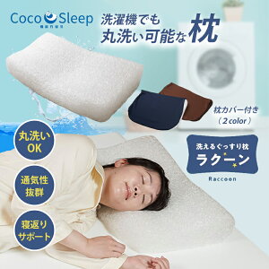 CocoSleep N[  s[ RRX[v     tBbg ʋC    ϋv v |G` Q  ȏ hΉ h@ @ ې 