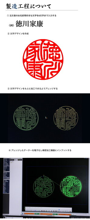 楽天市場】消える印鑑 未来印 印鑑 はんこ ハンコ 判子 実印 オーダー 