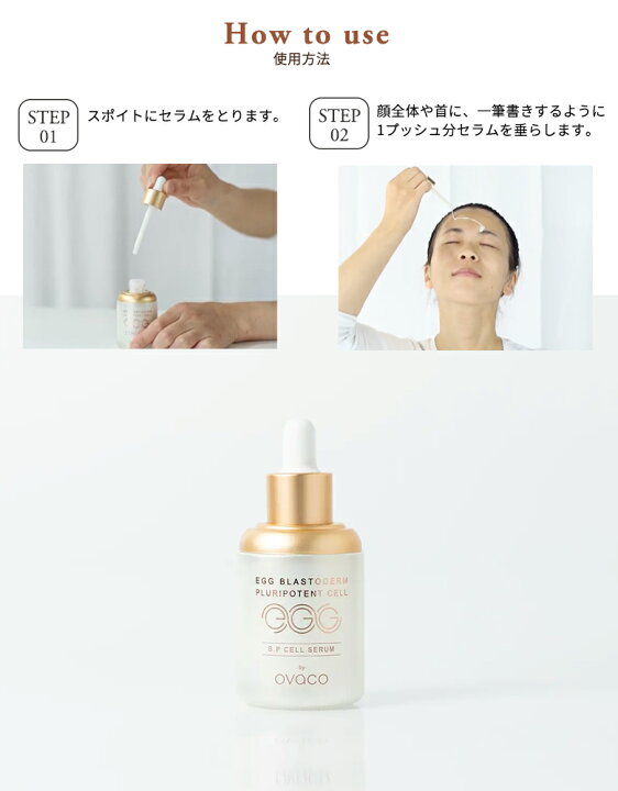 楽天市場】ovaco オバコ セラム スペシャルケア 美容液 韓国コスメ 