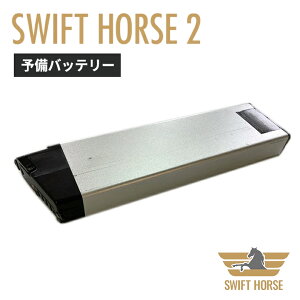 SWFIT HORSE 2 p \obe[ obe[ d] dAVXg ] `