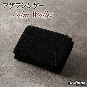 炵U[ ~jz 炵 C^ z n[vV[ V[U[ ^eSgAUV EHbg Re-Bone GL]`bNU[ ~jz p[EHbg Palm Wallet ^ J^ { 