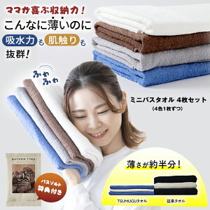 TSUMUGU^I B^I ~joX^I 4FZbg Tt }}Ԏ[́IȂɔ̂ɋz͂GQI܂ł̔̃Xy[XɎ[\Iƒ̂CłȂ