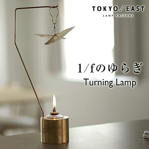Turning Lamp ^[jOv TOKYO / EAST v Cg  ICv  bNX C{[IC Ɩ ԐڏƖ Lh AeB[N  Lv ~j ^ 