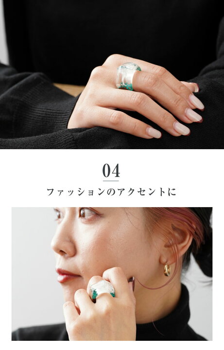 楽天市場】Nature Ring ウッドレジンリング ウッドレジンジュエリー 