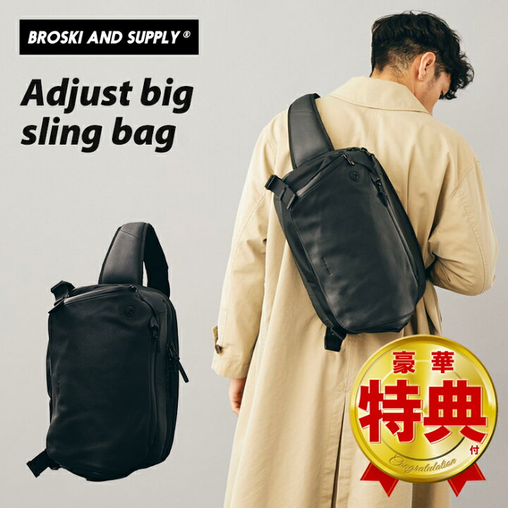 楽天市場】BROSKI AND SUPPLY （Adjust big sling bag）スリング 