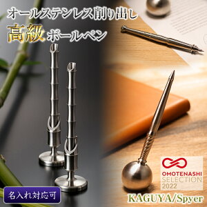 yΉ\zI[XeXo{[y KAGUYA Spyer JO XpC[ u^{[y {[y  d CXeX o{[y MyStar }CX^