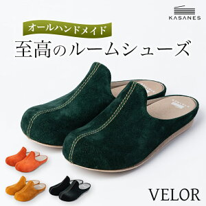 �J�T�l�X ���[���V���[�Y �x���A VELOR ROUND TOE KASANES ROOM SHOES �I�[���n���h���C�h �{�v �X���b�p ���� ���U�[ �{�v �v�� ���{�� �C �C���\�[���t�� ���w�� ���Ǝ� �������� �j�� ���� ���q�p ��