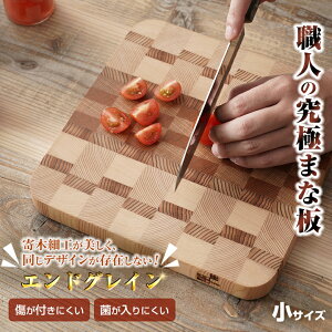 El̋ɂ܂Ȕ TCY GhOC ENDGRAIN ؍׍H ה JbeBO{[h ɂ̂܂Ȕ Œ ؂̑@ۂc nɗD 񐔂 tɂ ۂ