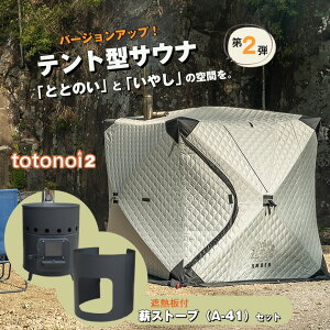 egTEi AMBER totonoi2y3_Zbg dXg[ut ՔMtzeg^TEi Ao[ ƂƂ̂ EE AEghATEi TEieg ŐV o[WAbv vCx[g l