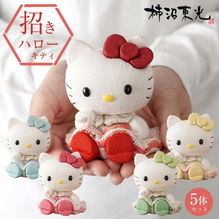 楽天市場】キティちゃんが招き猫で登場！ 招きハローキティ(座) 5体  