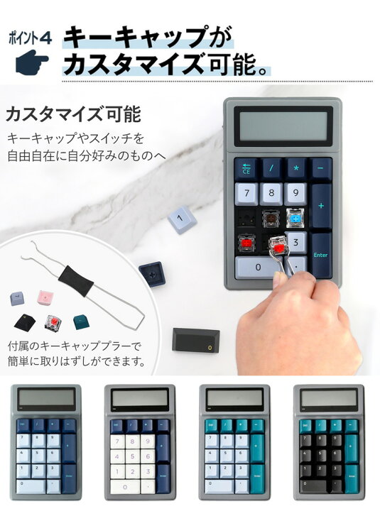 楽天市場】DENTEN デンテン 電卓 テンキー 計算機 作業効率 仕事効率 