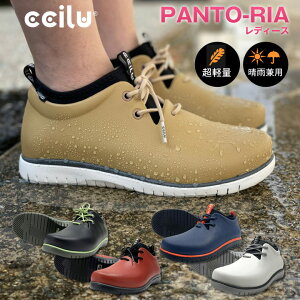 ccilu(`) panto-ria fB[X p CV[Y pg I h C Xj[J[ u[c y J h C ʋ y[Jbg  Cu[c V[gu[c oCN ]