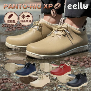 ccilu(`) panto-rio/ria xpresole jp CV[Y pg I A GNXv\[ h C Xj[J[ u[c y J h C ʋ y[Jbg  Cu[c V[
