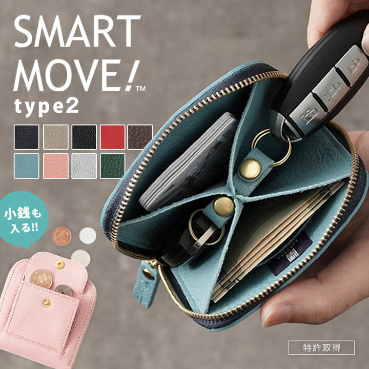 楽天市場】【正規販売店】 外側コインポケット＆Dカン付き SMART MOVE 