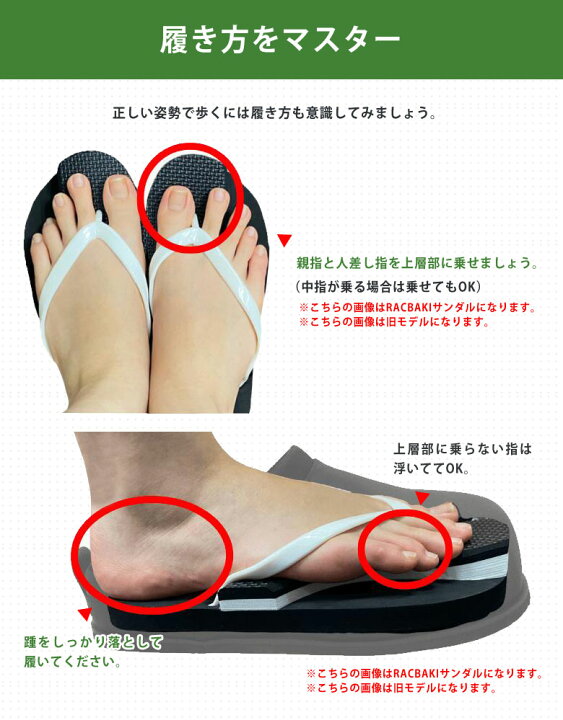 楽天市場】RACBAKI ラクバキ サボサンダル エクササイズ ルーム 