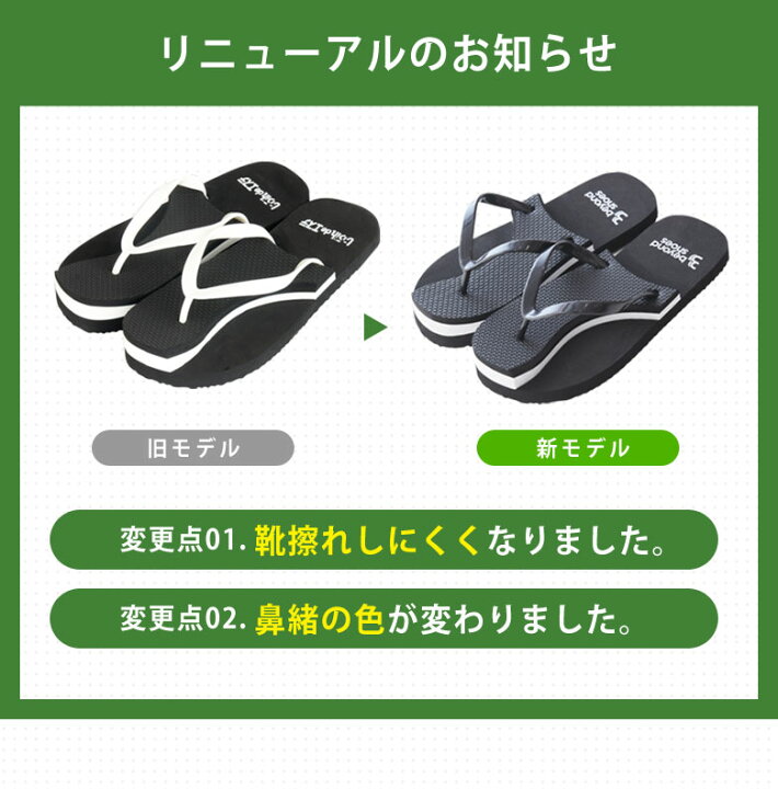 楽天市場】RACBAKI ラクバキ サボサンダル エクササイズ ルーム 