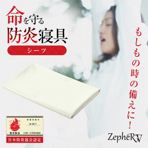 �h���V�[�c ZepheRV �[�t�@�[�t�@�C�u �h���Q�� �h�����i ��R���H �|���z�c ������� �������̎� �����Ƃ����� �n�k �V�� ��� �Ύ� �΍� �ЊQ �h�� �ً}�� �ً}�p �h�����@�~���z�c �~�z�c �~