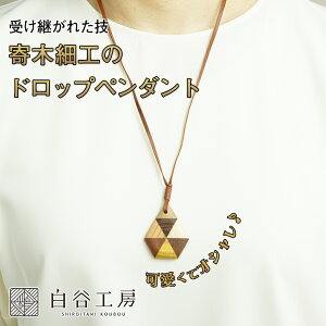 JH[ ؂̃hbvy_g ؍׍H lbNX 킢  fB[X ANZT[ ^ Ehy_g   ؐ  nhCh El ` 