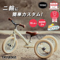 楽天市場】トライアルバイク（おもちゃ）の通販