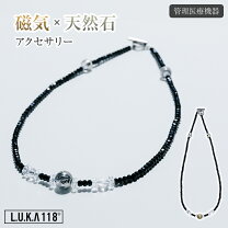 楽天市場】肩こり パワーストーン（磁気アクセサリー｜健康 