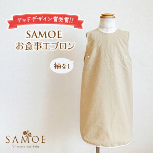 HGv SAMOE Ȃ TG ObhfUC oYj  ̎q j̎q lC Gv O qp  s[X   |Pbgt H