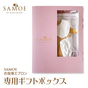 HGv SAMOE TG ObhfUC oYj  ̎q j̎q lC Gv O qp  s[X   |Pbgt H