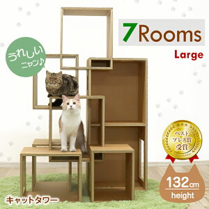 Zu[Y [WTCY Lbg^[ 7Rooms Large [WZu[Y L lR ˂ Lbg cat 132cm LbgEH[N _{[ L^[ LnEX  킢 u