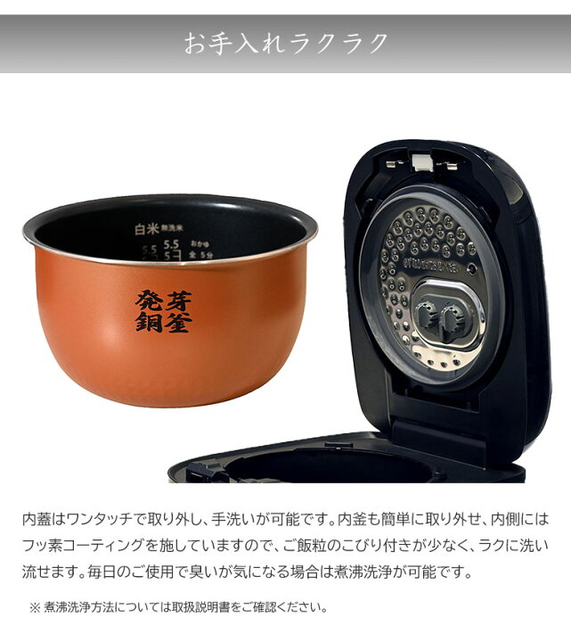 楽天市場】ライカベル Likaveil 発芽玄米炊飯器 圧力IH玄米発芽炊飯器 
